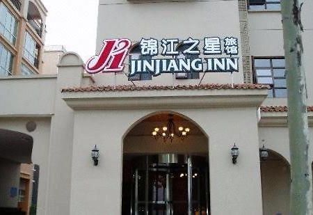 Jinjiang Inn - Baoji Civic Centre Exteriör bild