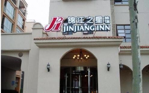 Jinjiang Inn - Baoji Civic Centre Exteriör bild